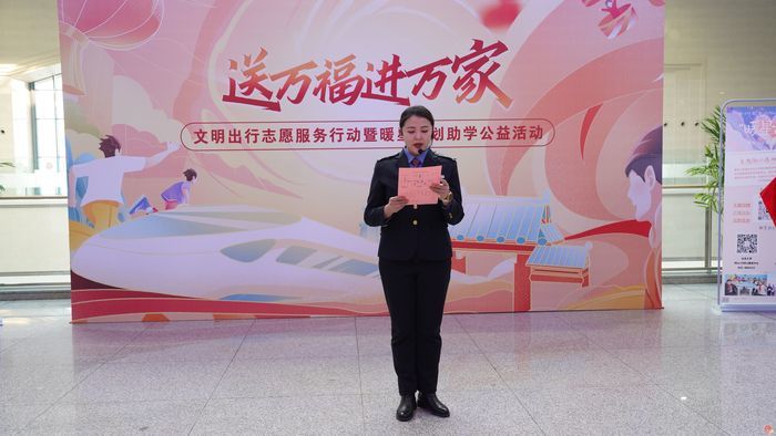 文明交通 礼行泉城｜2026年春运首日，济南三大火车站“新时代文明实践站”齐亮相！