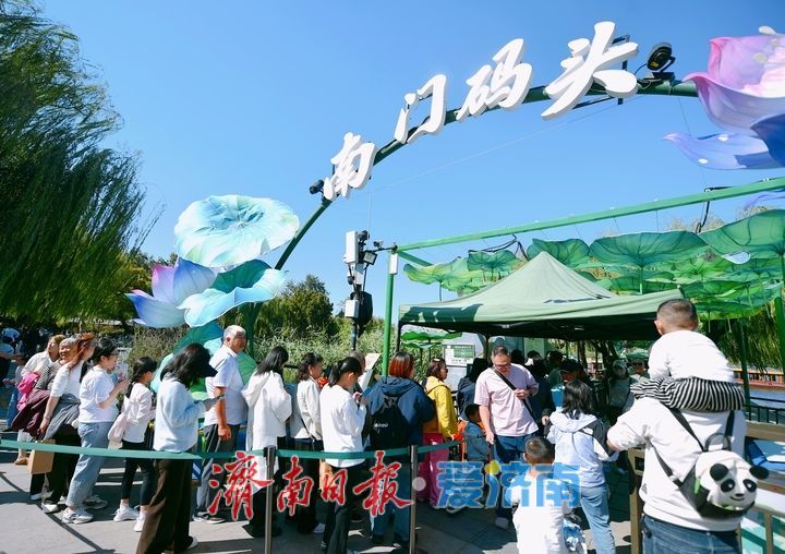 湖光潋滟游人醉，国庆过半天下第一泉景区迎客破“百万”