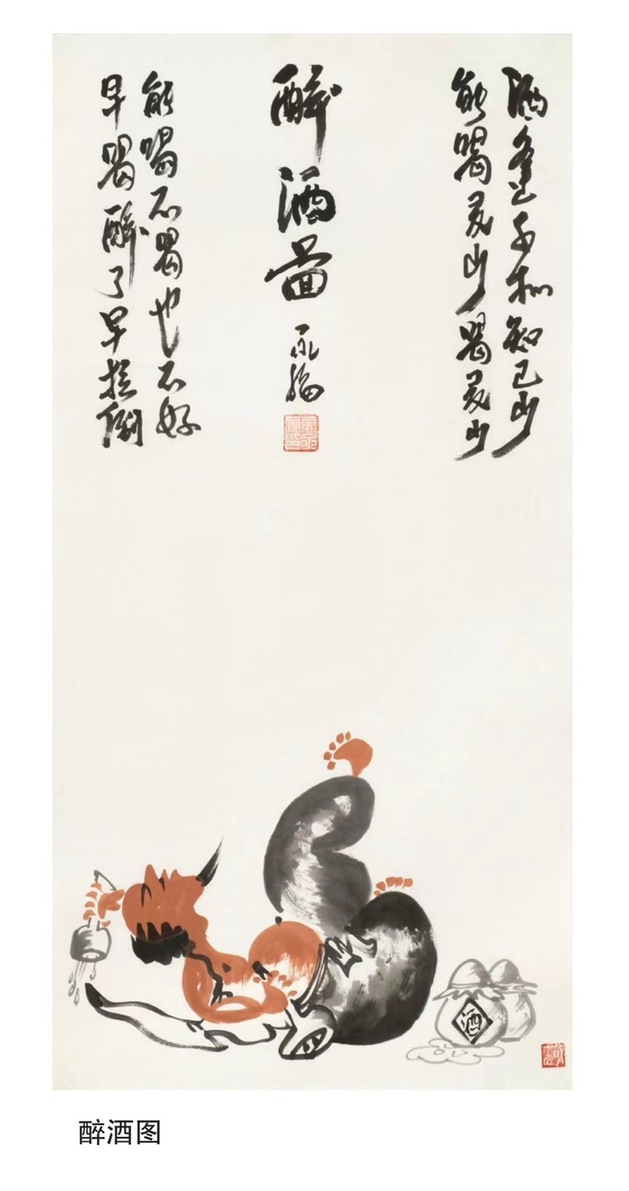 “齐鲁墨韵——吴永福中国画巡回展”第四站（临朐）暨捐赠仪式在潍坊临朐举办