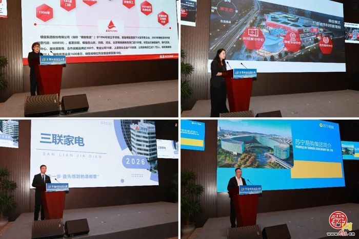 携手东阿，材创未来！这场建材企业路演推介会在历下区举行