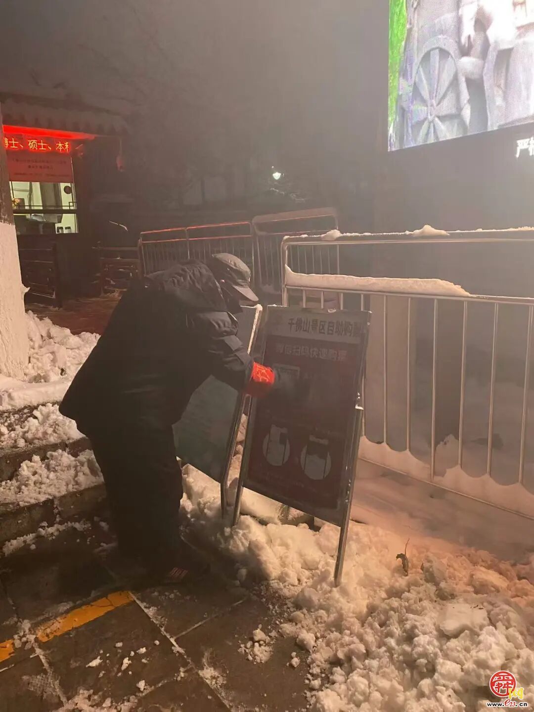 以雪为令践初心，千佛山、动物园等9个公园景区全力护航雪日游园安全