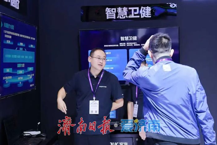 首届医学人工智能大会在济开幕