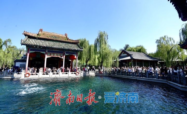 一年四季 泉在济南｜暑期结束，“泉水游”热度不减