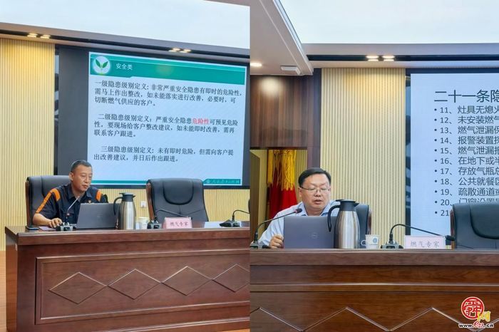 筑牢城市安全生命线——济南高新区城镇燃气领域“安全生产月”系列活动纪实