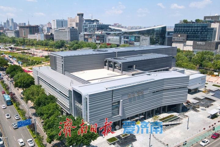 “济南剧院”展露全貌，泉城文化新地标亮相