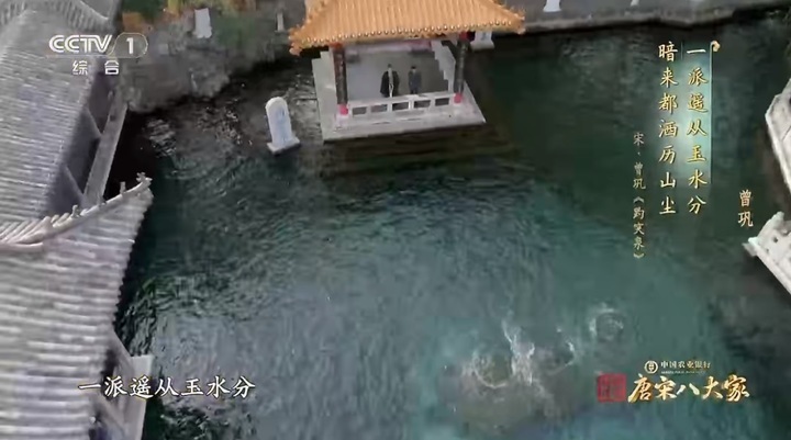 撒贝宁与曾巩“穿越”打卡济南图书馆、超然楼、趵突泉…… 