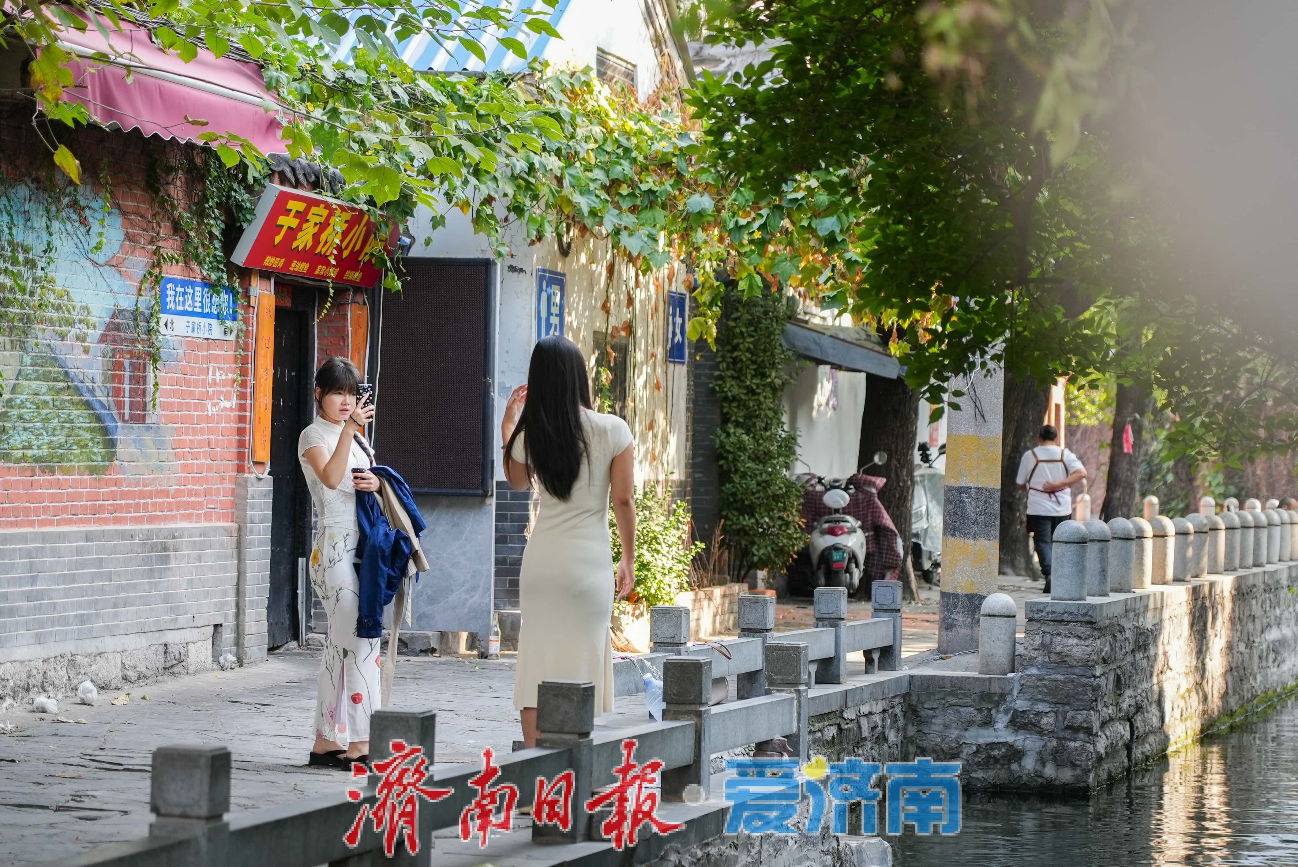 泉城寻秋，在于家桥邂逅江南