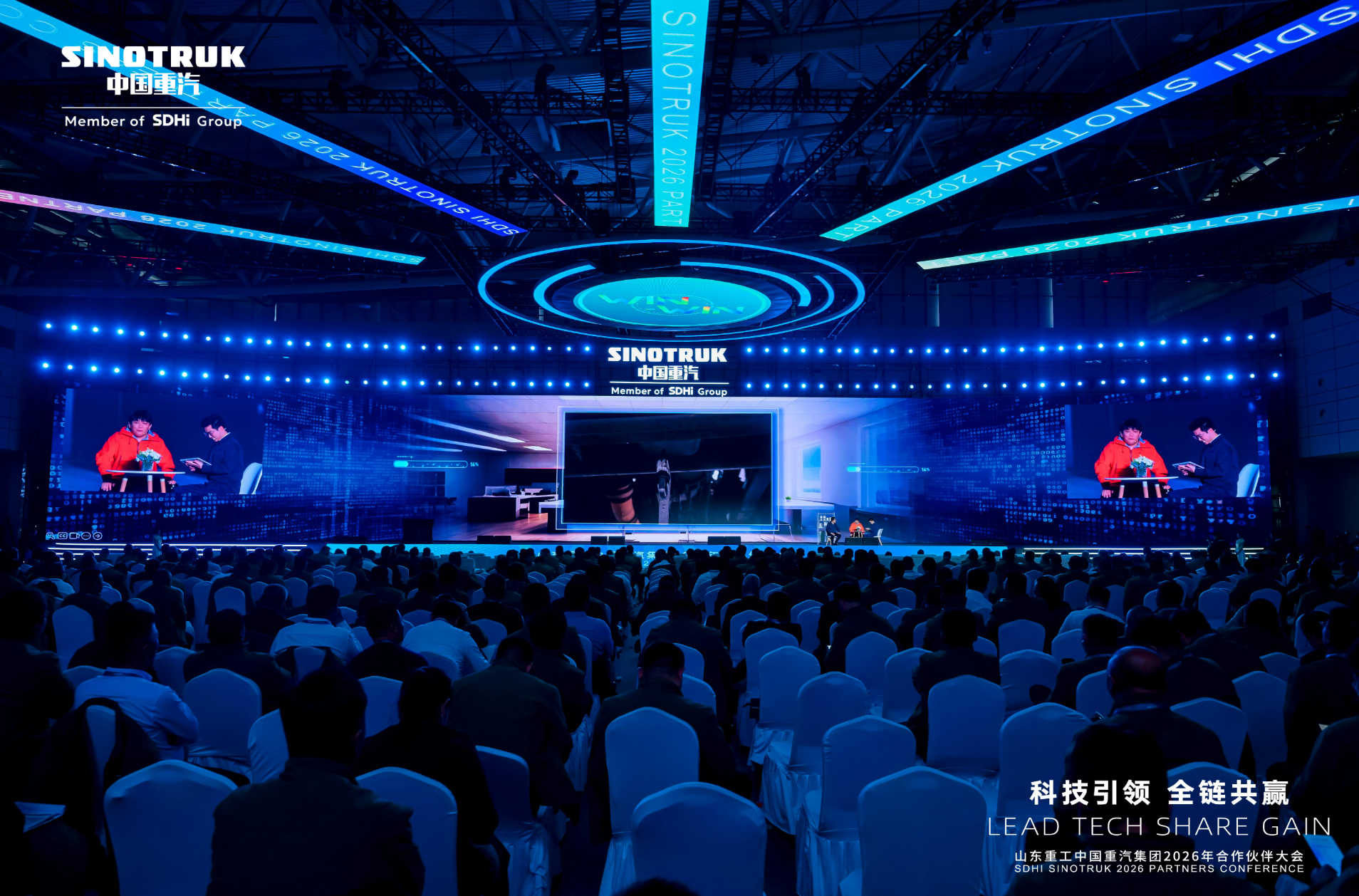 从服务到产品全链智能！中国重汽驱动物流运输再进阶