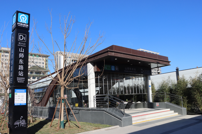 今天通车！“百万献血者天团”亮相济南地铁4号线山师东路站