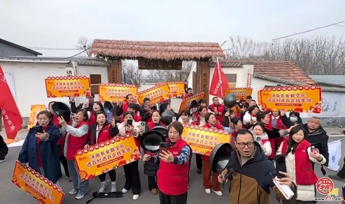 高素质农民培育“AI+直播电商”专题跟踪服务暨济南农广首届线上年货节圆满落幕