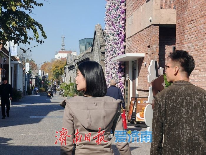 冬日暖阳点亮济南百年上新街，老城烟火与潮流气息在晴空下交融