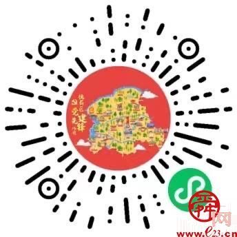 红耀槐荫全域领航——“魅力槐荫”微信小程序正式上线！