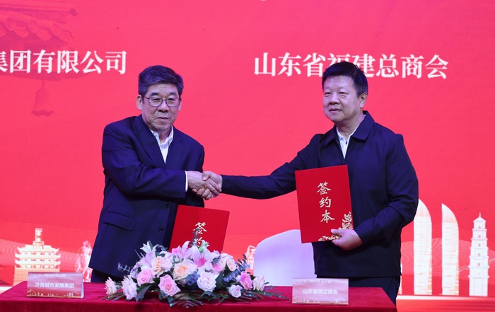 济南“浙闽会馆”正式开馆，开启城市更新与文化融合新篇章