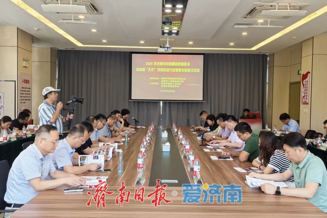 不得搭售、包装不超过三层……济南重申2025年月饼市场监管要求