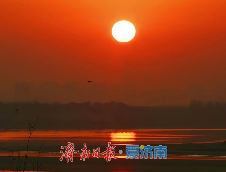 一年四季 泉在济南丨黄河落日 美轮美奂