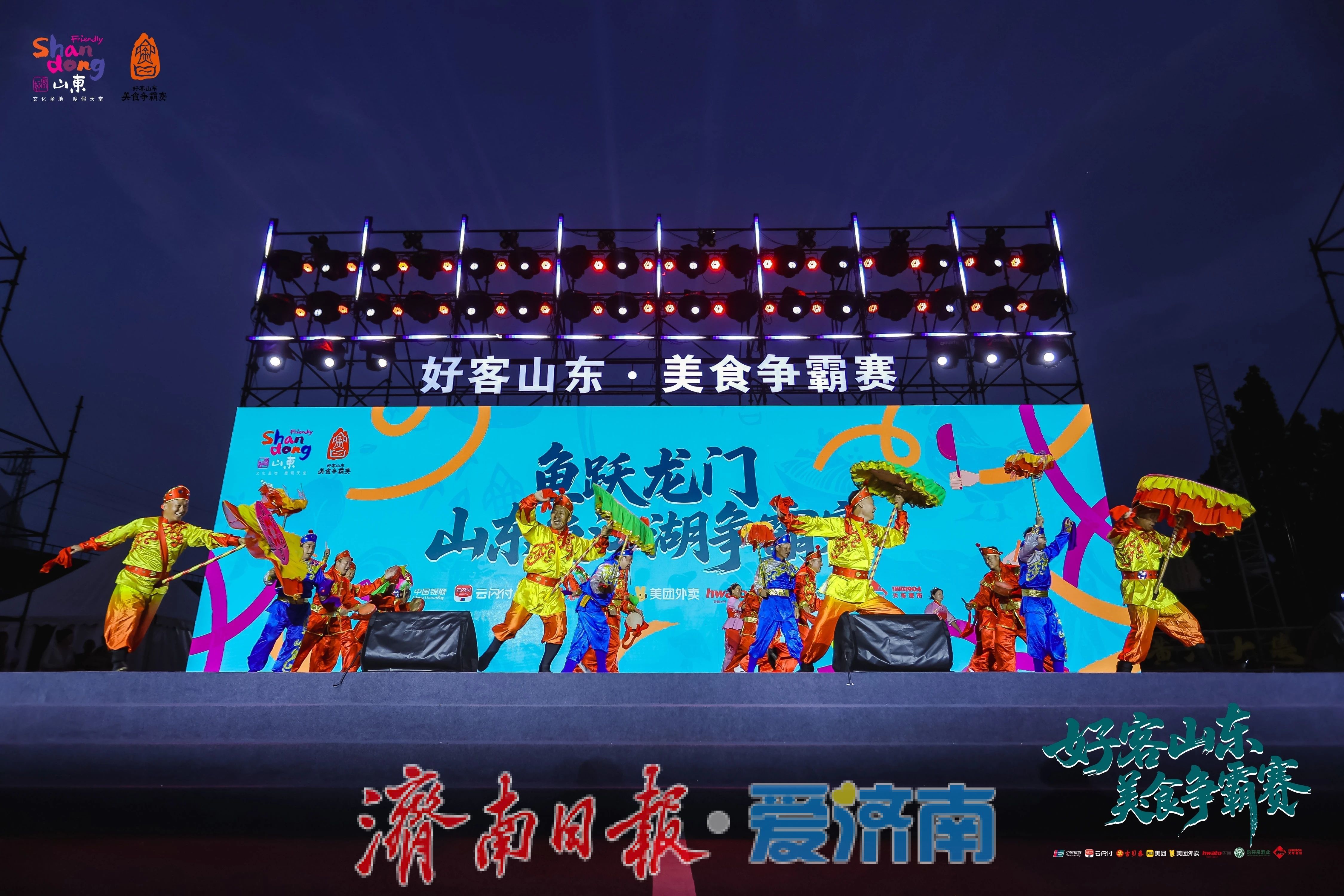 济南队强势晋级决赛！鲁A美食争霸再掀热潮