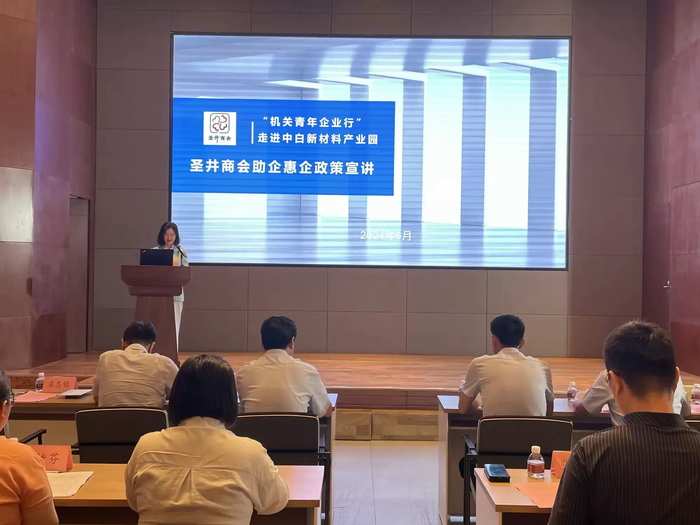 章丘区圣井街道：“四色”商会品牌打造服务企业“磁心石”