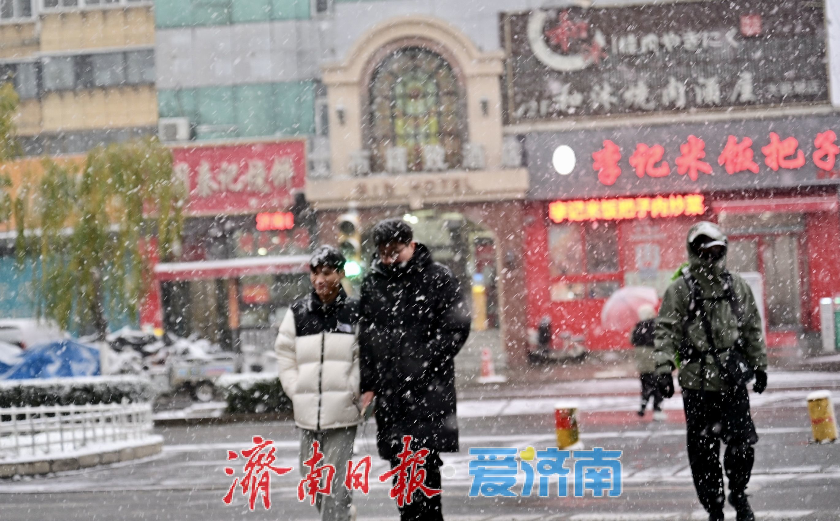 初雪扮靓泉城 行人驻足赏冬日浪漫