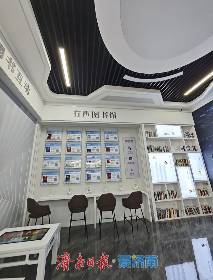 当阅读像泉水般自然流淌——一城泉水一城书