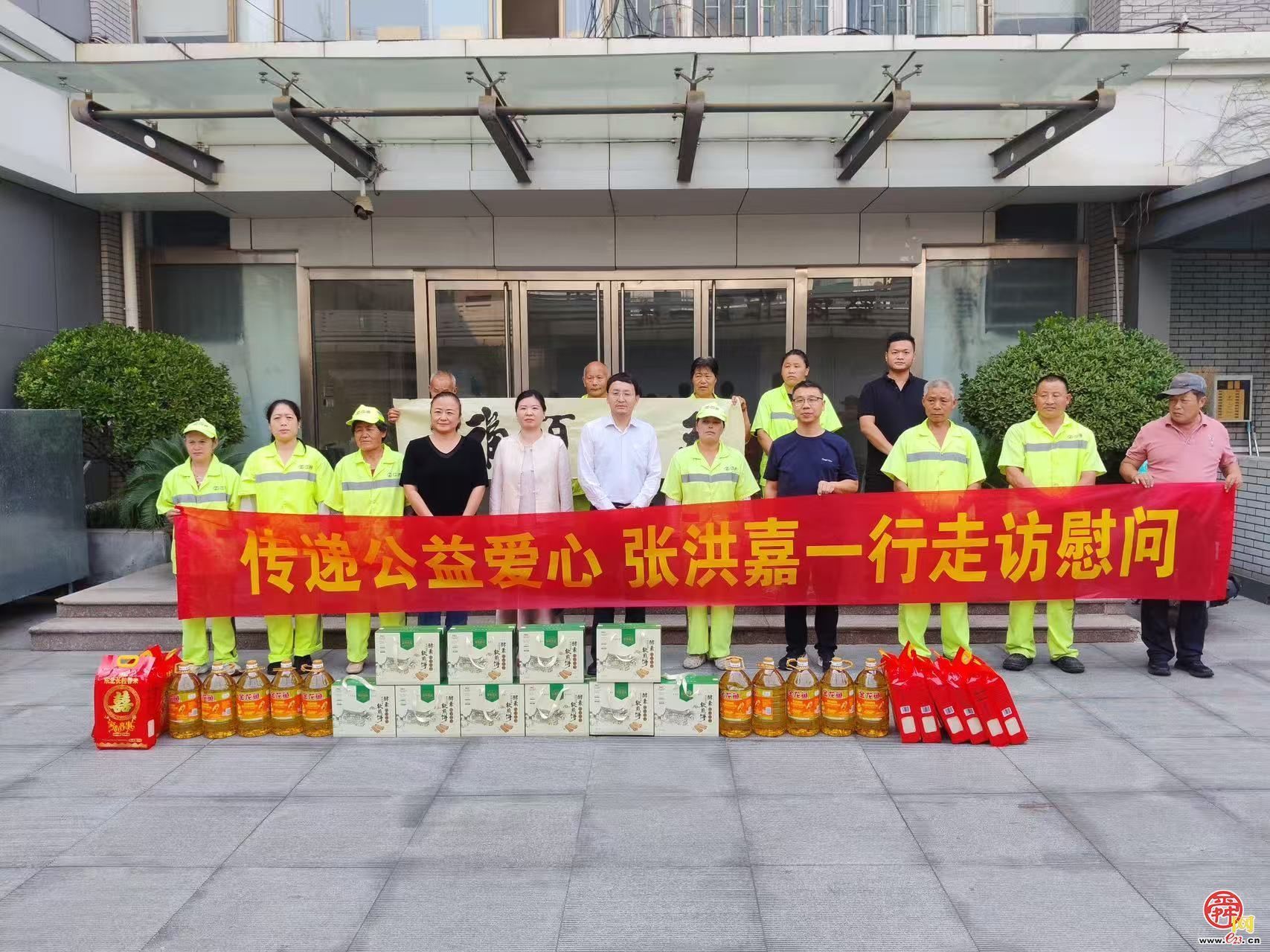 中秋慰问送温暖 公益善举暖人心 济南爱心志愿者走访一线劳动者和困难老人