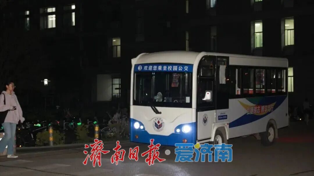 从“小白巴士”谢幕到“两网融合”起舞