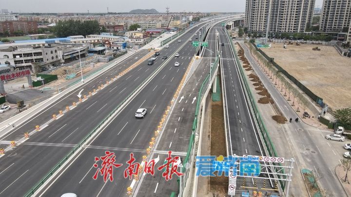 项目强省会｜济南新建零点枢纽互通立交展露新颜