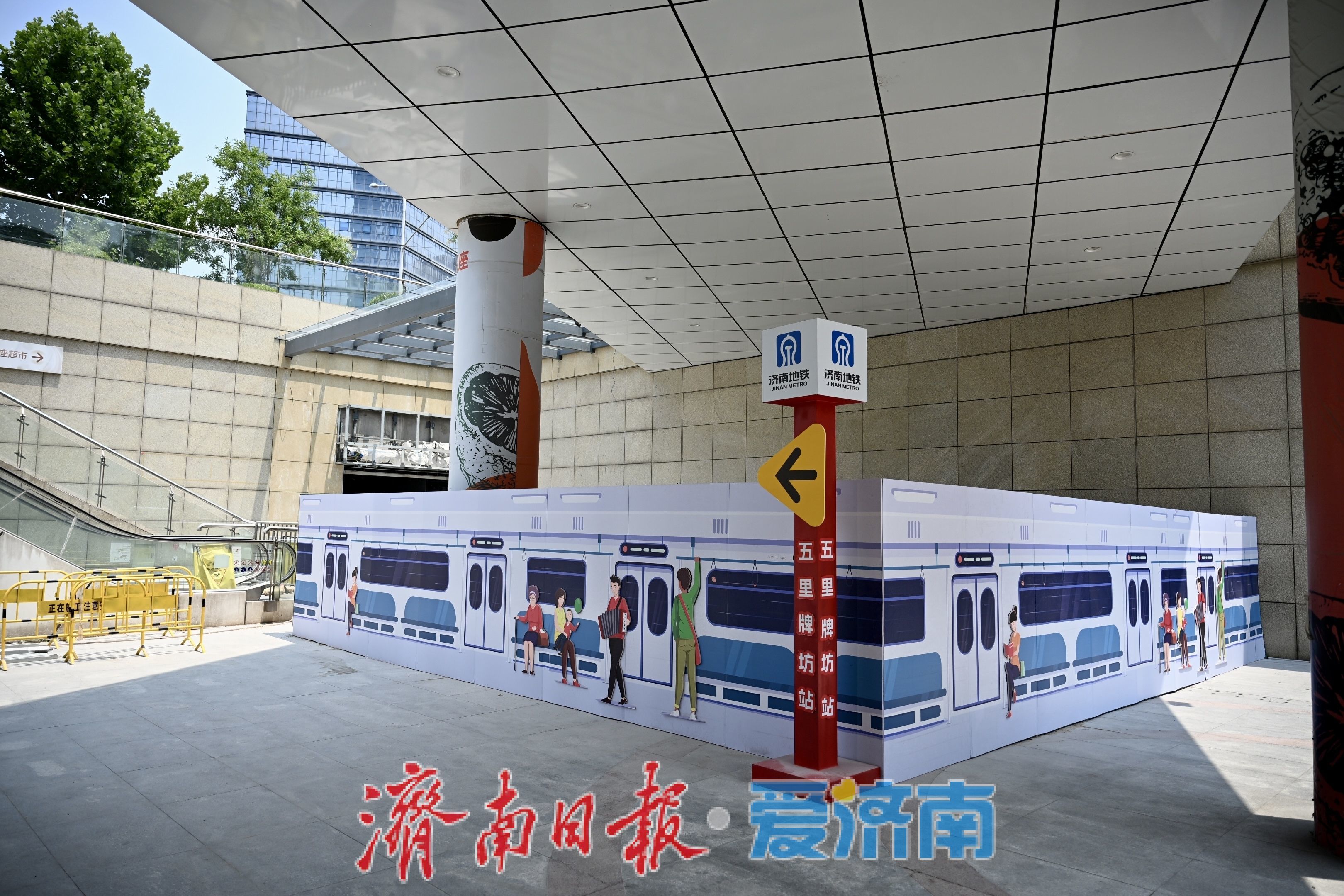 指示牌全新亮相！济南和谐广场加速实现地铁商圈无缝衔接