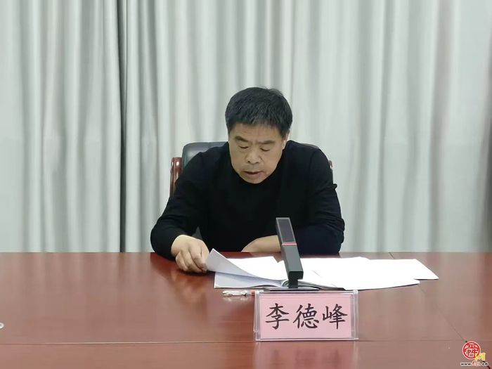 章丘普集街道召开2026年一季度热线工作会议