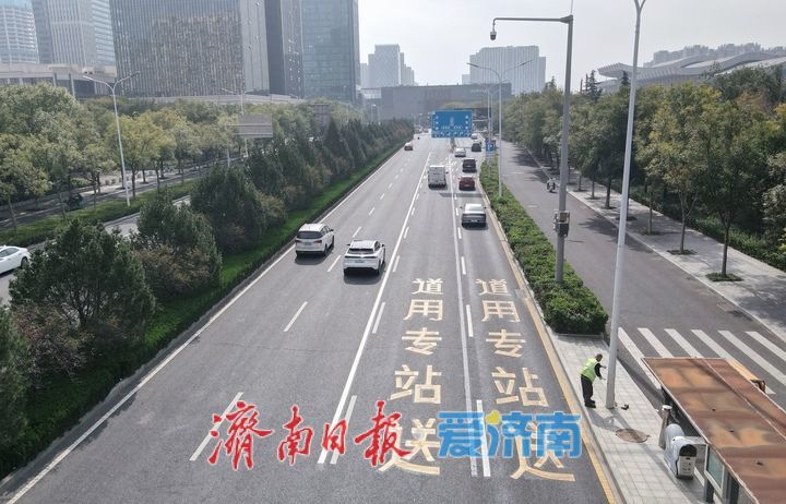 济南西站东送客平台“送站专用道”扩容