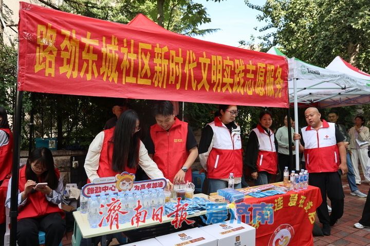 高考首日温情启幕 济南一中考点多方护航助力学子逐梦