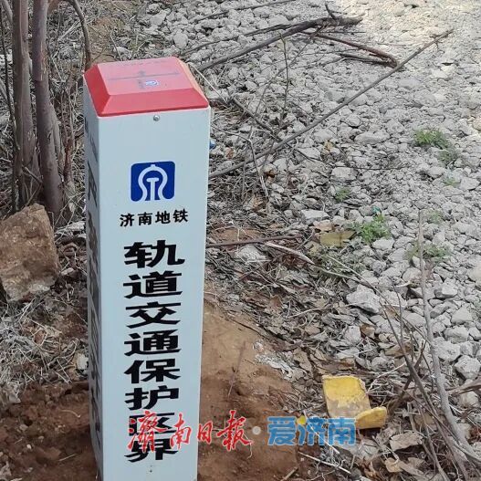 空中+地面！济南地铁高空“巡检员”上线