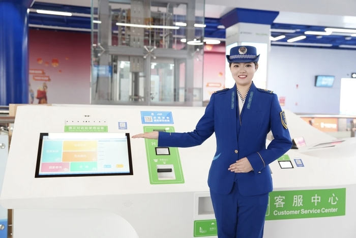 济南轨道交通全线网启用数电发票