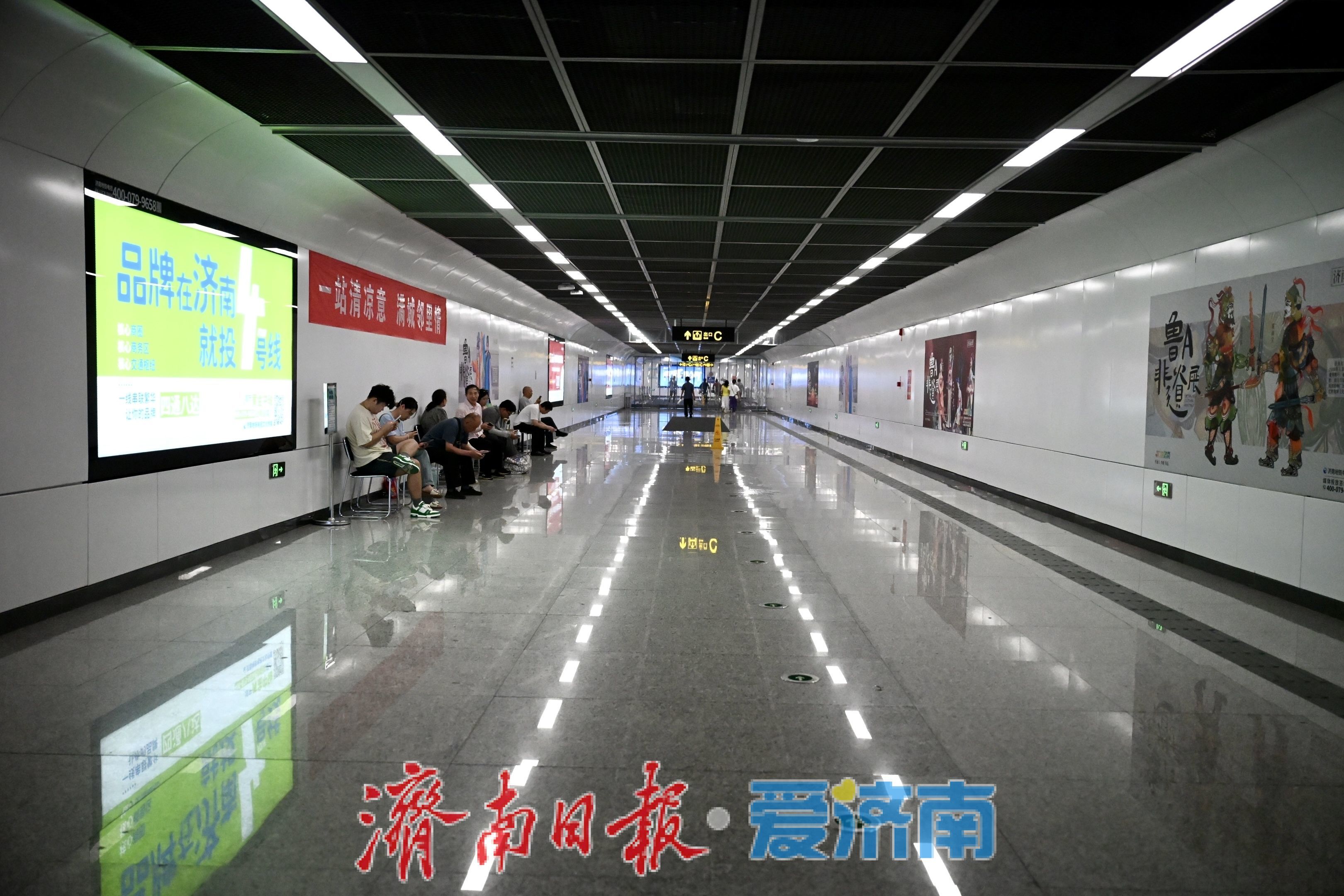 盛夏觅凉不用愁 济南地铁纳凉驿站暖心开放