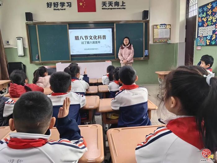 “浓情腊八，温暖相伴”——济南市北苑小学二（2）中队开展腊八节主题活动