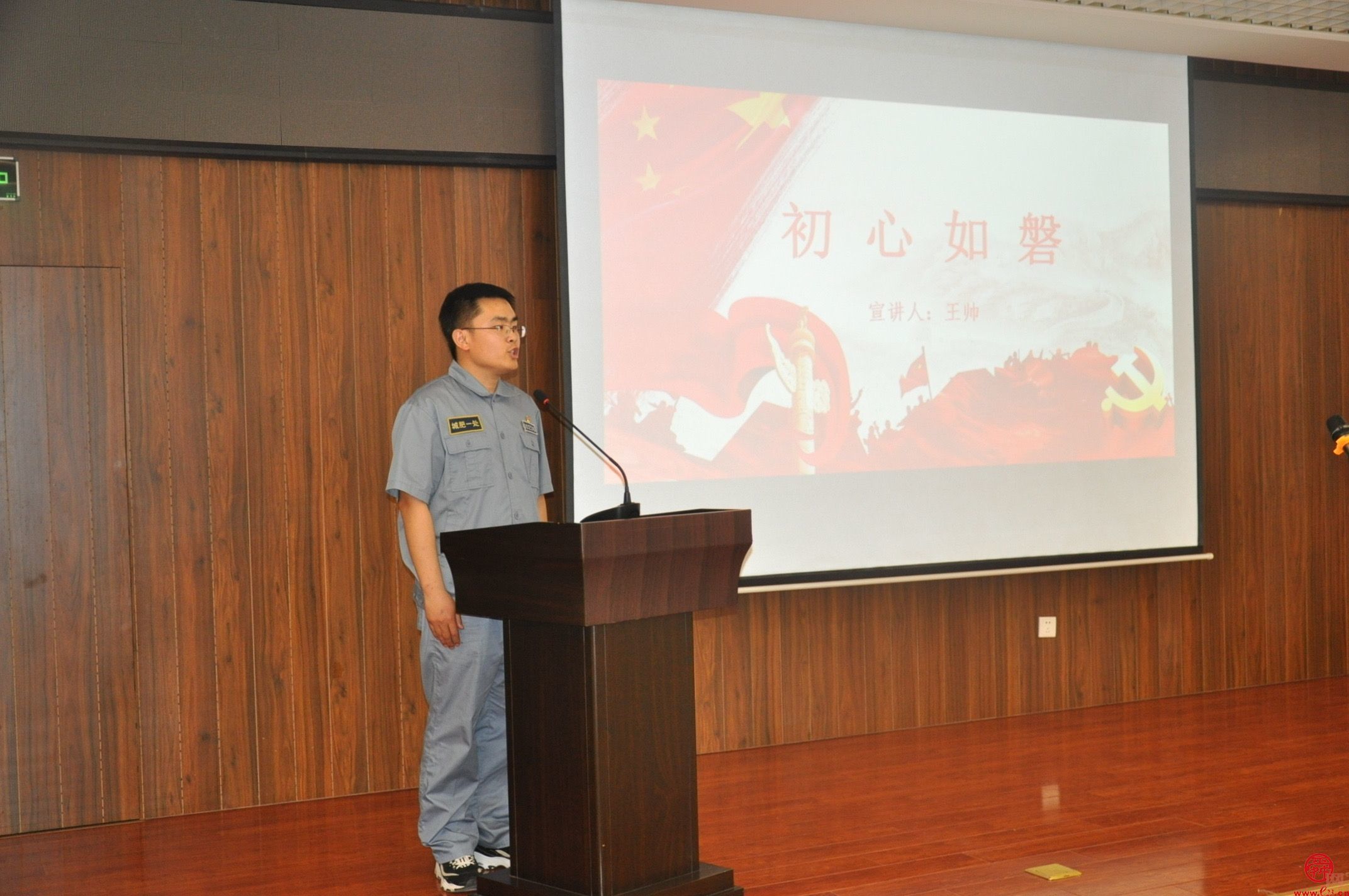 济南市城管工会联合会举办庆“五一 ·致敬劳动者”劳模工匠宣讲主题活动