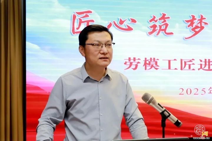 章丘区总工会开展“劳模工匠宣讲”进校园活动