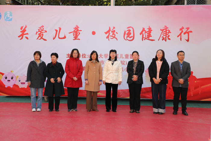 济南市儿童医院与济南市趵突泉小学 联合举办“关爱儿童·校园健康行”活动