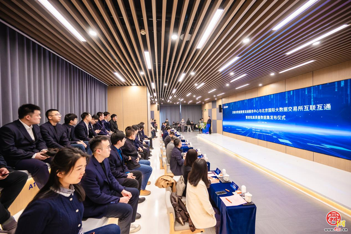 济南数据要素服务中心与北数所联合发布济南首批高质量数据集