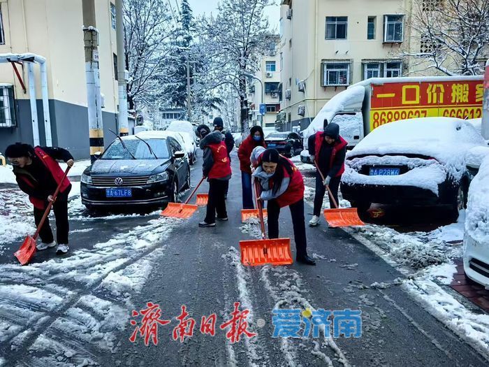 “雪”战到底！市中热血军团以雪为令，用同心暖意消融寒冬冰雪