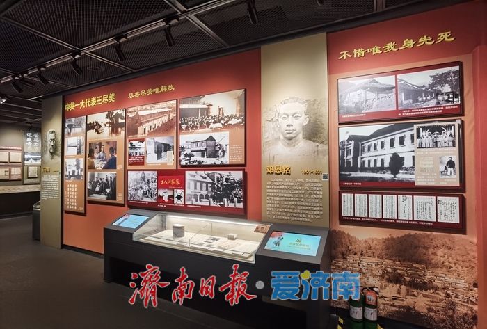 济南红色场馆迎来参观学习热潮