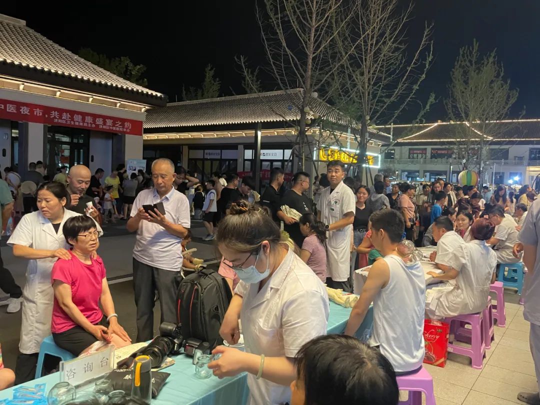 解锁“夜市”新玩法，济南市济阳区首个中医药夜市开市