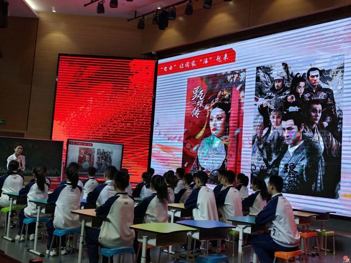 济南市大中小学共同上好“社会主义核心价值观”自由主题思政大课活动举办