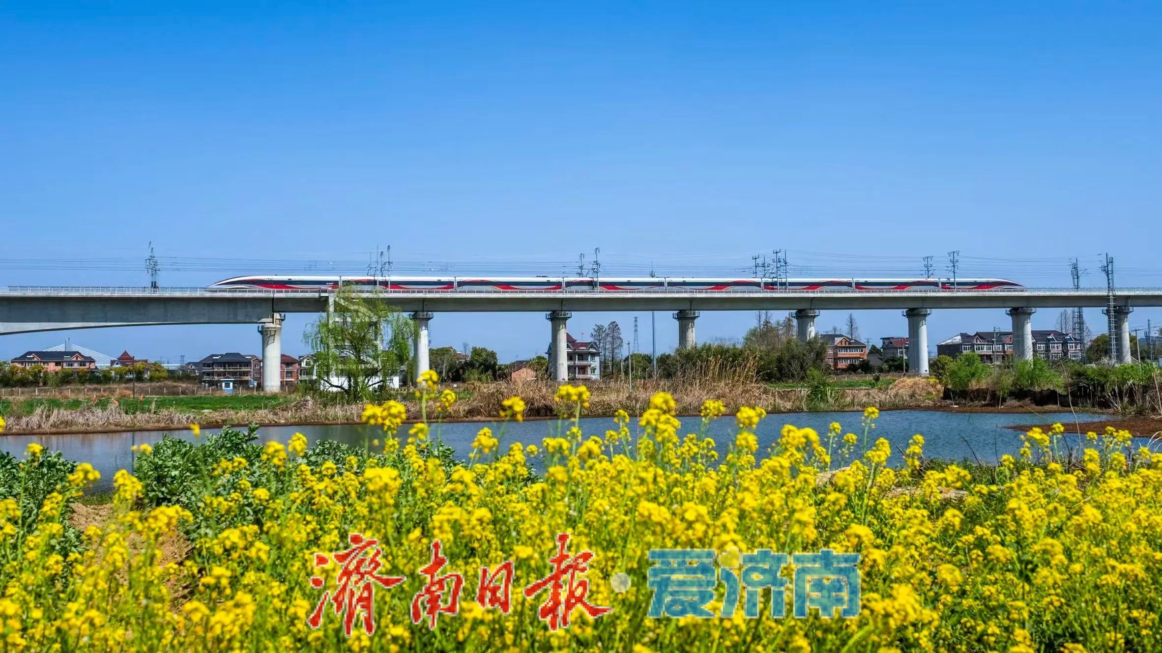 一季度铁路投资1379亿元，济南“米”字型枢纽加速成型