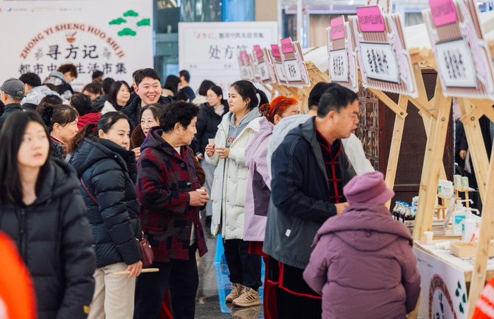 当中医遇上图书馆，会有哪些新玩法？“寻方记”都市中医生活市集忒好玩了
