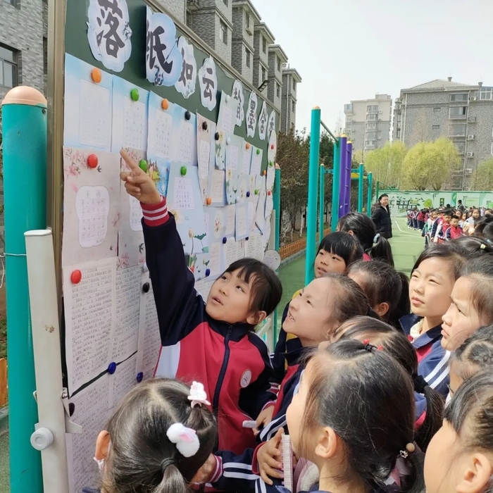 济南市泉城花园小学举行语文学科学生书法作品展评