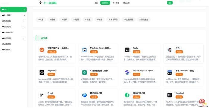 一人成军，万马奔腾：AI时代“一人公司”在济南兴起