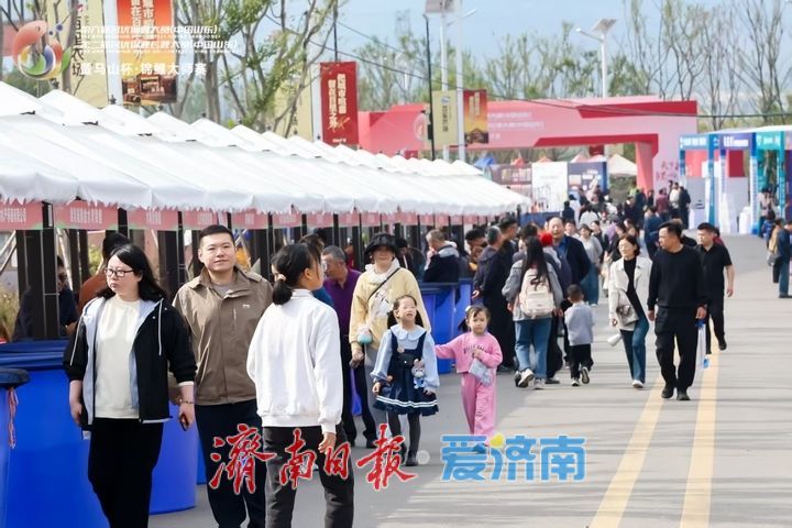 第六届名优锦鲤大赛在济启幕