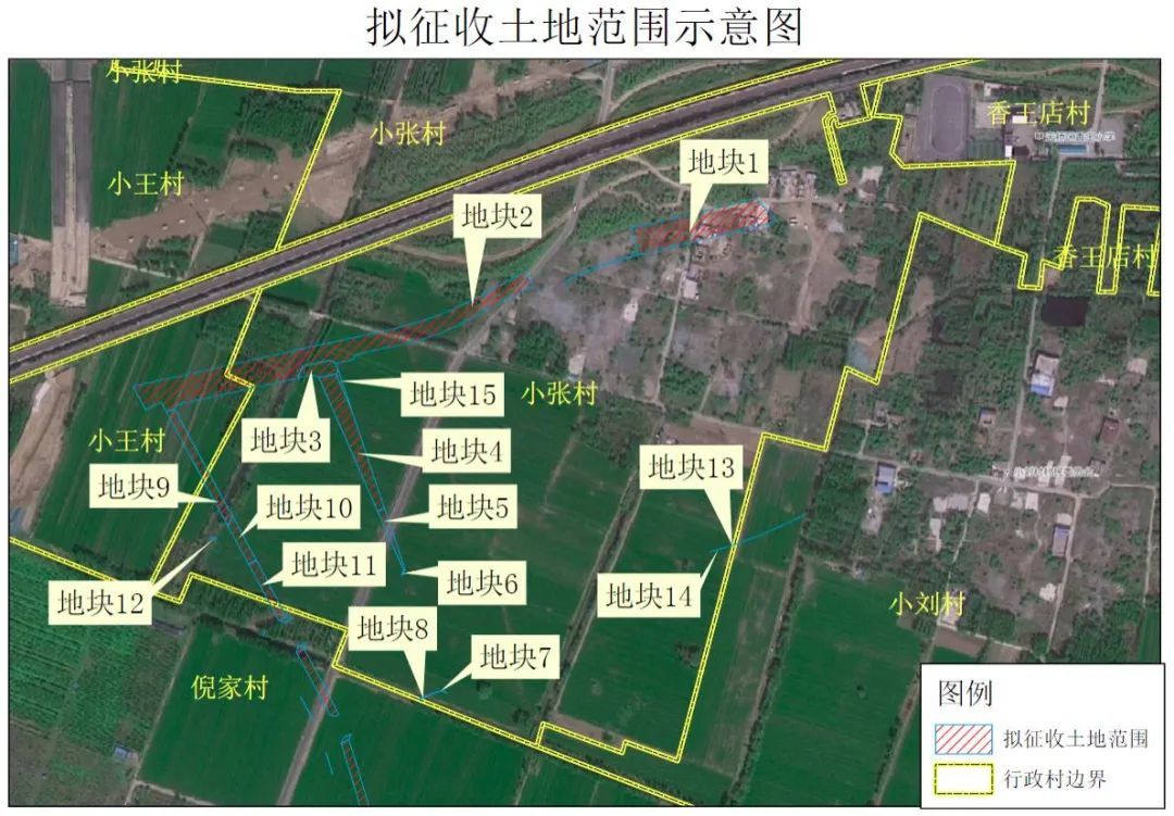 济南拟征收这8个村居土地，具体范围公布