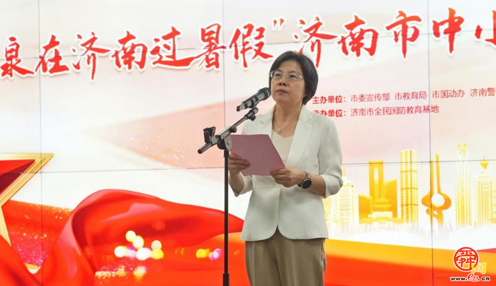 2024年济南市中小学师生军事体验活动正式开营