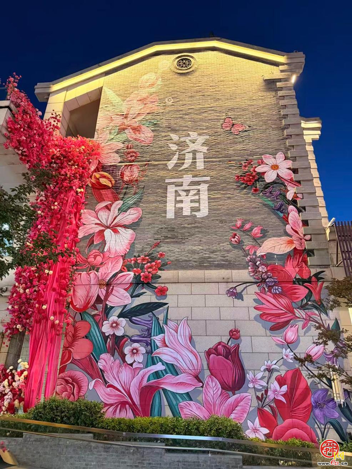 欢度盛世华诞，历下区多元活动燃动国庆假日消费